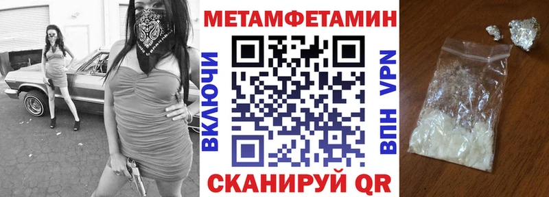 АМФЕТАМИН 98% Афипский