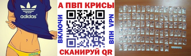 A PVP мука  блэк спрут ONION  Афипский 