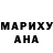 Кетамин VHQ Maffi Lu