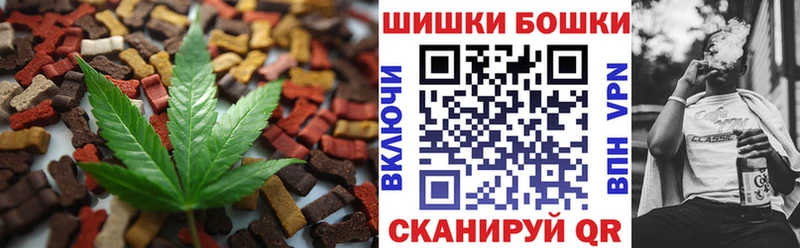 где купить наркоту Афипский Cannafood конопля
