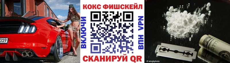 Cocaine 97% Афипский