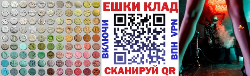 закладка  Афипский  Ecstasy TESLA 