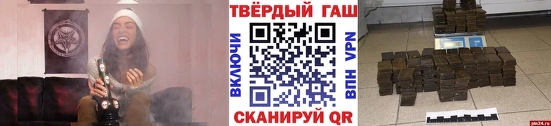ГАШ гашик  Афипский 