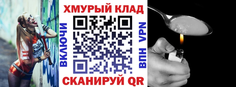 что такое Афипский KRAKEN зеркало Героин афганец