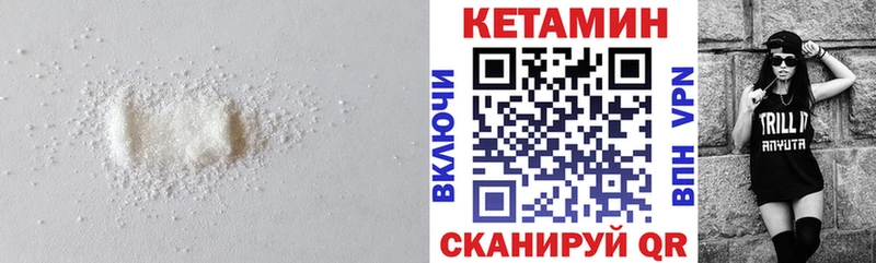 дарнет шоп  МЕГА сайт  КЕТАМИН ketamine  площадка формула  Афипский 