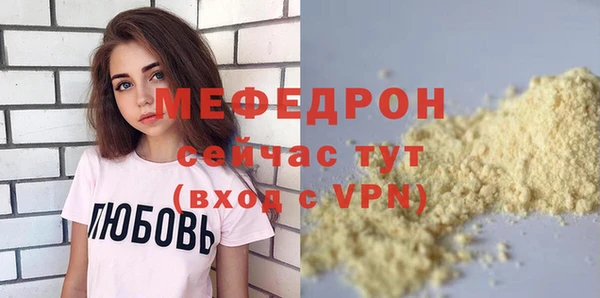 меф Балахна
