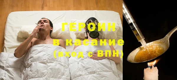 бутик Балабаново