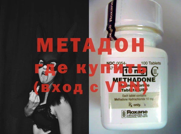 бутик Балабаново