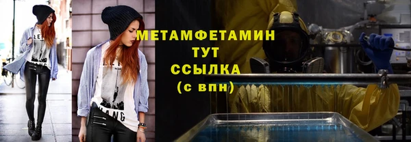 меф Балахна