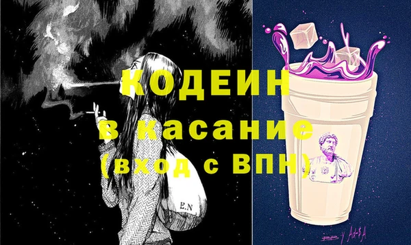 меф Балахна
