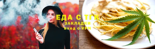 бутик Балабаново