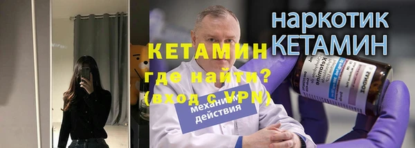 меф Балахна