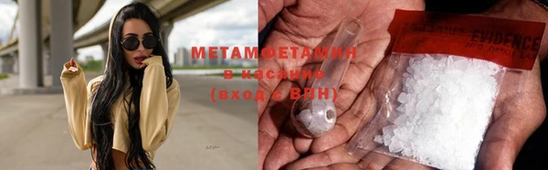 бутик Балабаново