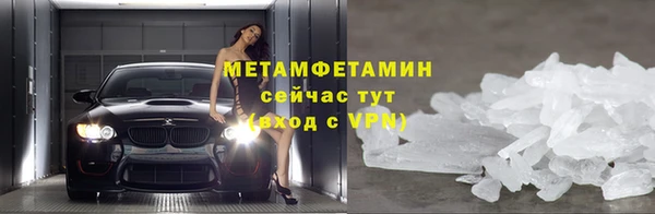 2c-b Баксан