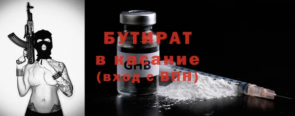 2c-b Баксан
