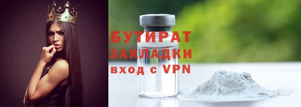 меф Балахна