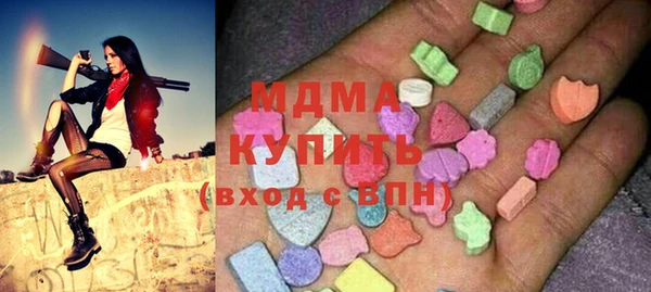 меф Балахна