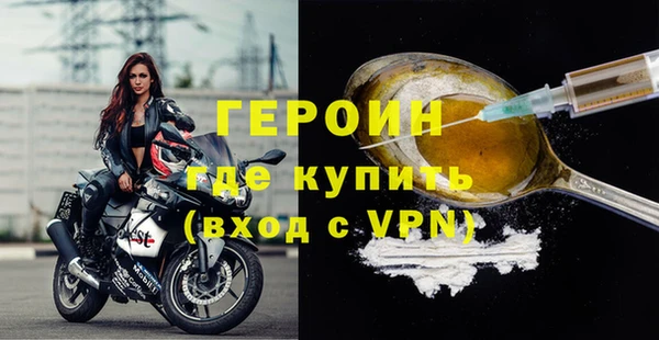 бутик Балабаново