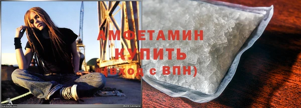 бутик Балабаново