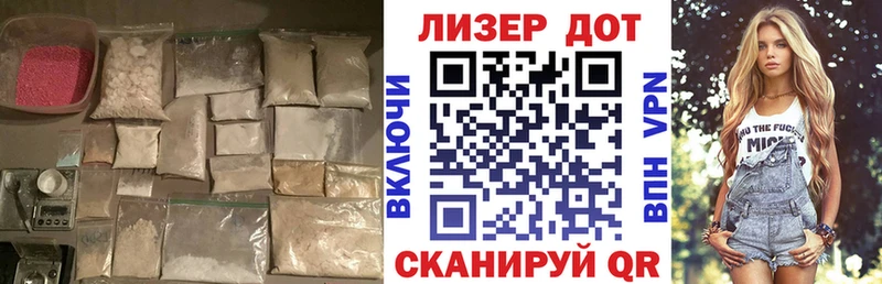Лсд 25 экстази кислота  что такое наркотик  Афипский 