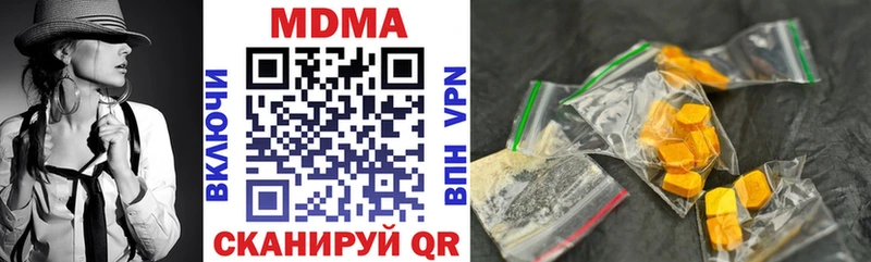 где найти наркотики  гидра зеркало  MDMA crystal  Афипский 