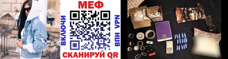 Меф мука  Афипский 