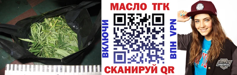 Дистиллят ТГК THC oil Афипский