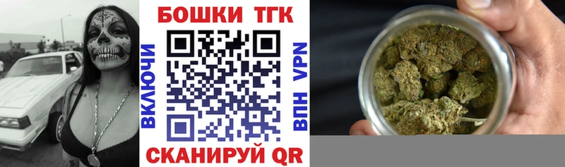 Канабис THC 21%  цены   Афипский 